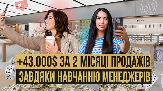 Владислав, Platforma