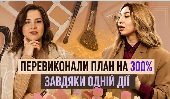 Оксана, MOLA