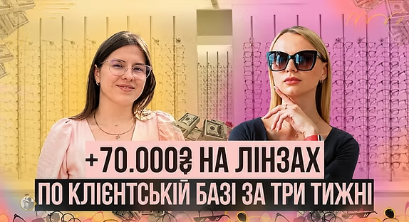 Катерина, Лігранд
