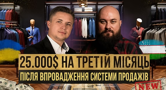 Андрій, MATO.UZ