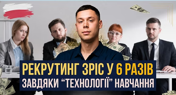 Олександр, Atlas Work