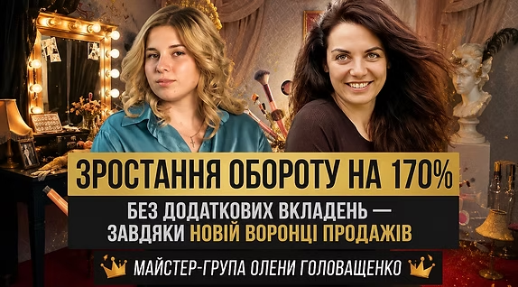 Аліна, АЗИ