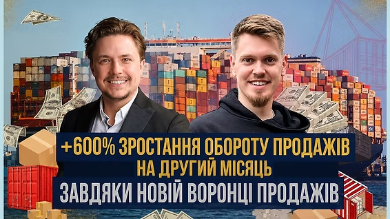 Давид, Pokupayko.com