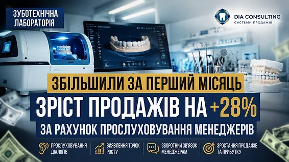 Максим, Stomat Service